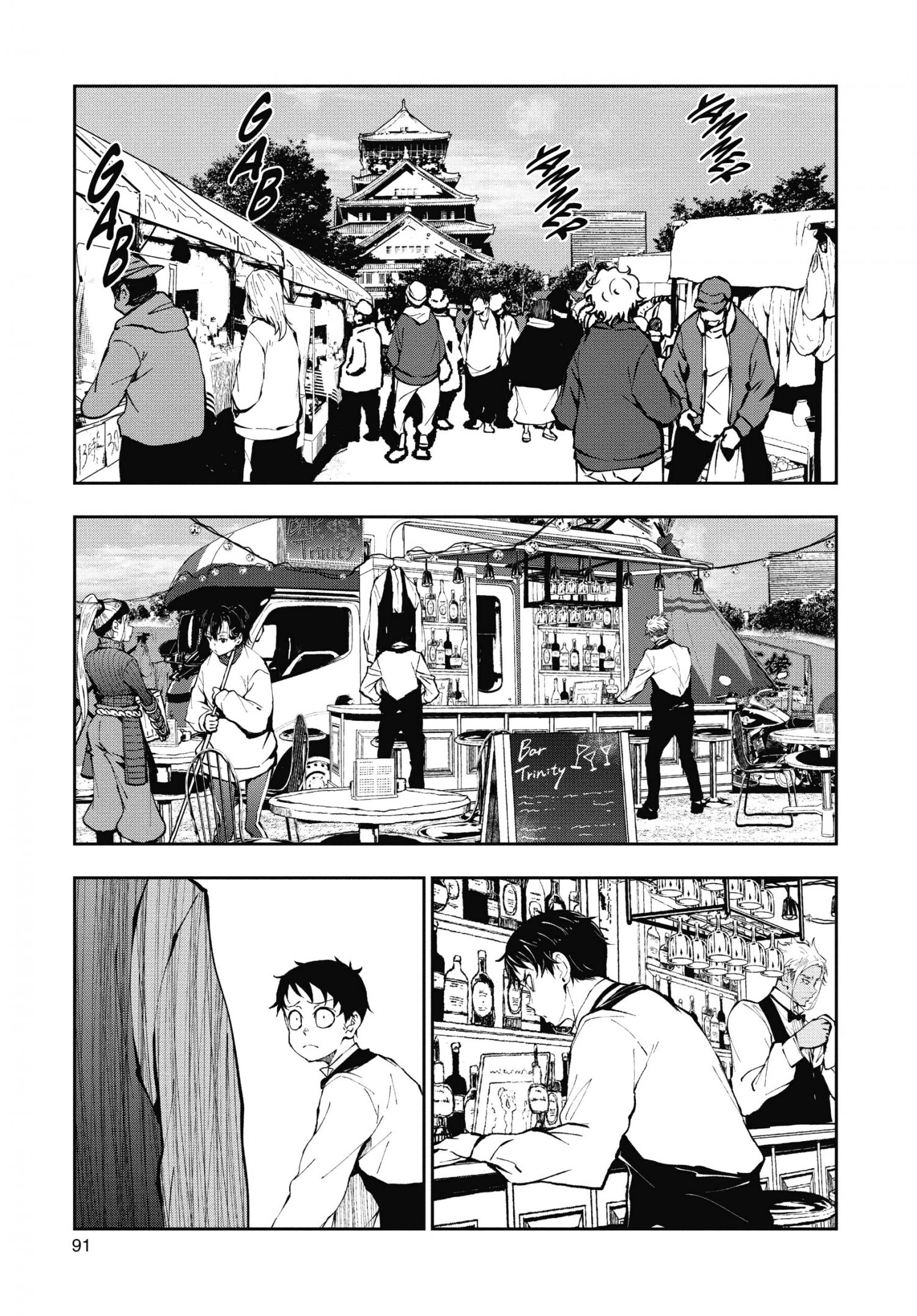 Zombie 100 ~100 Things I Want To Do Before I Become A Zombie~ Chapter 33 4